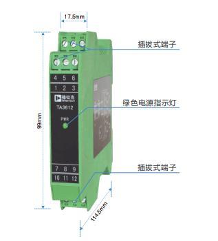 隔離配電器TA3612
