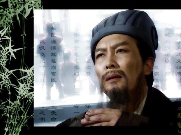 諸葛亮的順利和幸福